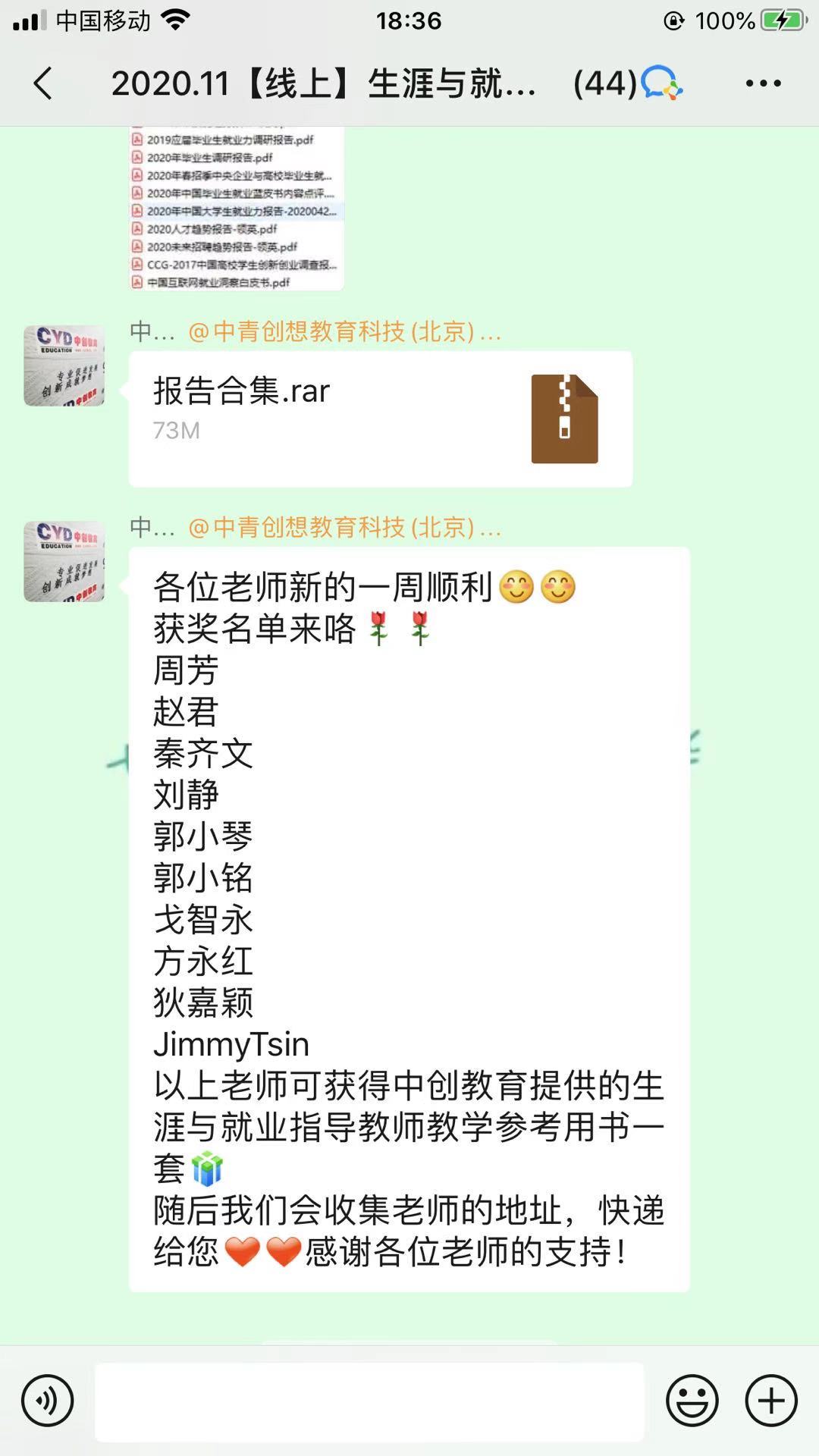 微信图片_20201123184238.jpg 微信图片_20201123184238.jpg