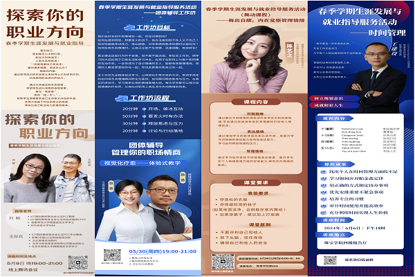 WPS拼图1.png WPS拼图1.png