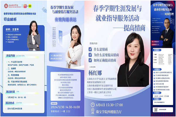 WPS拼图2.png WPS拼图2.png