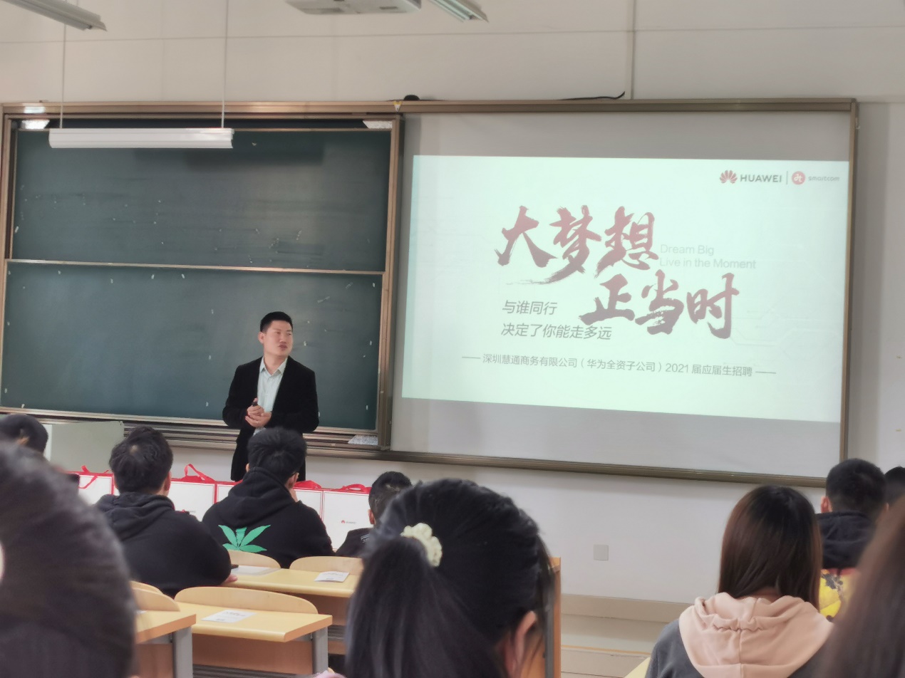 慧通1.jpg 慧通1.jpg