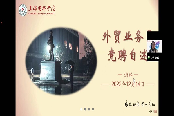 微信图片_20221215145518.jpg 微信图片_20221215145518.jpg