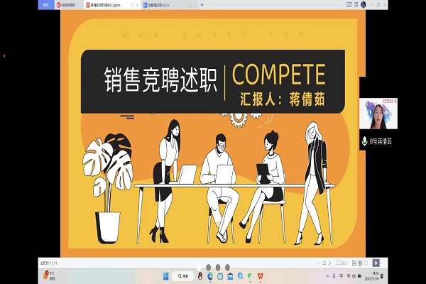 微信图片_20221215145504.jpg 微信图片_20221215145504.jpg