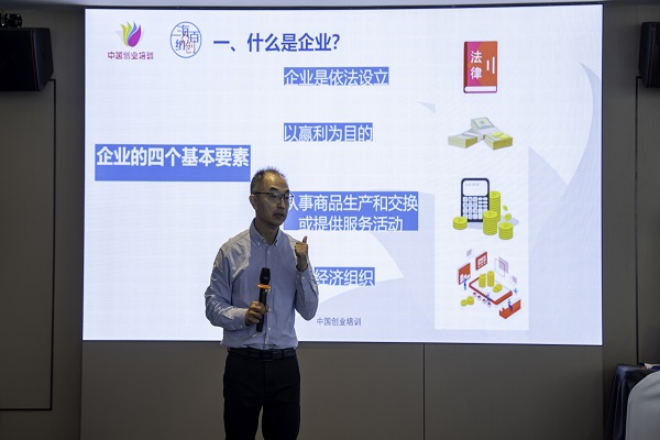 0517张显老师授课.jpg 0517张显老师授课.jpg