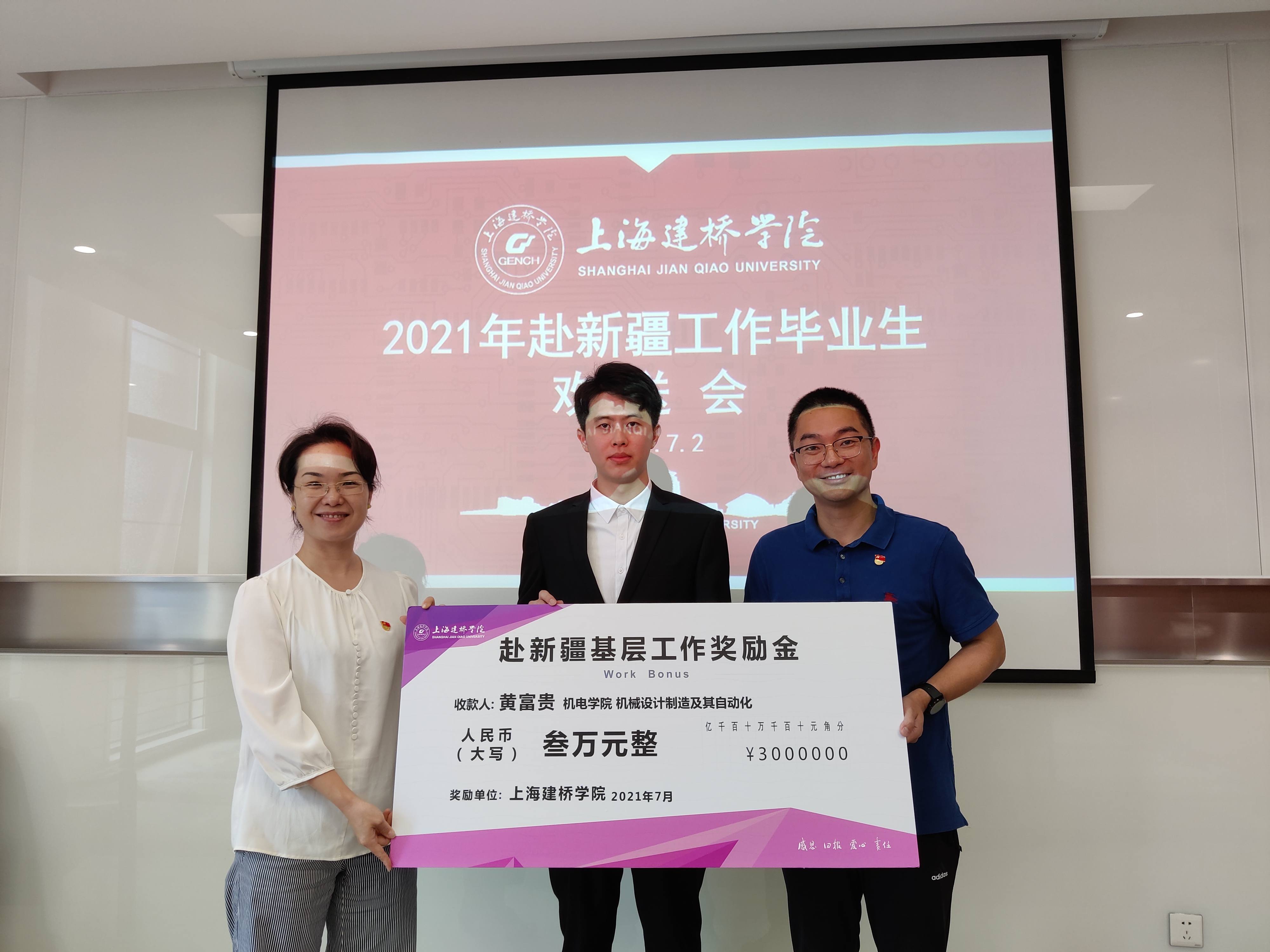 微信图片_20210727193237.jpg 微信图片_20210727193237.jpg