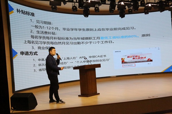 政策宣讲.JPG 政策宣讲.JPG