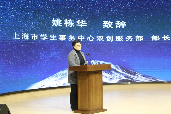 致辞.JPG 致辞.JPG