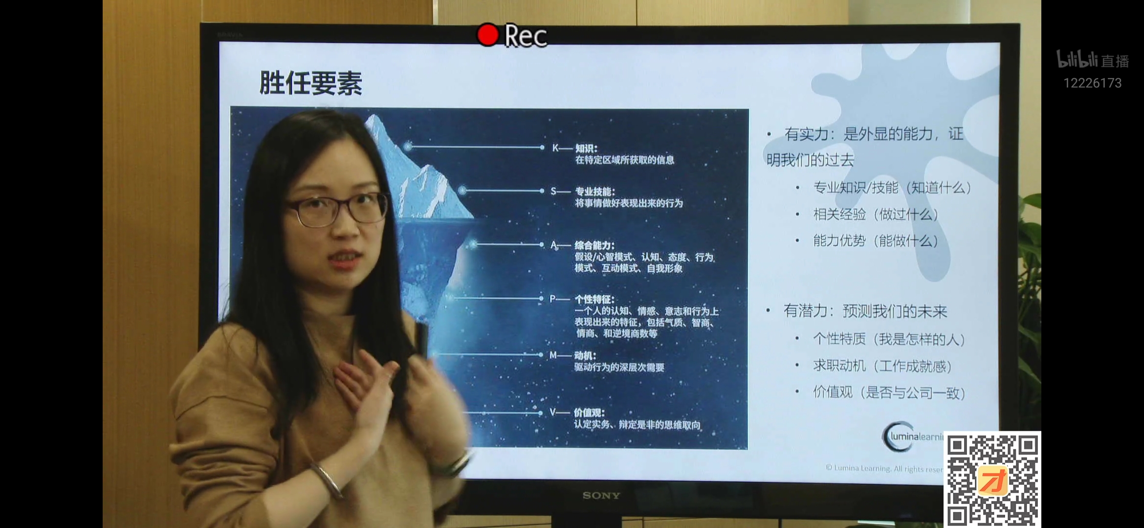 群面2.jpg 群面2.jpg