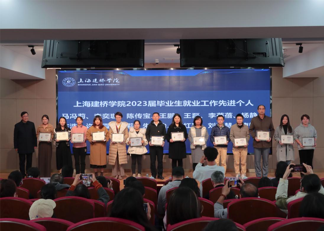 6学校先进个人颁奖.jpg 6学校先进个人颁奖.jpg