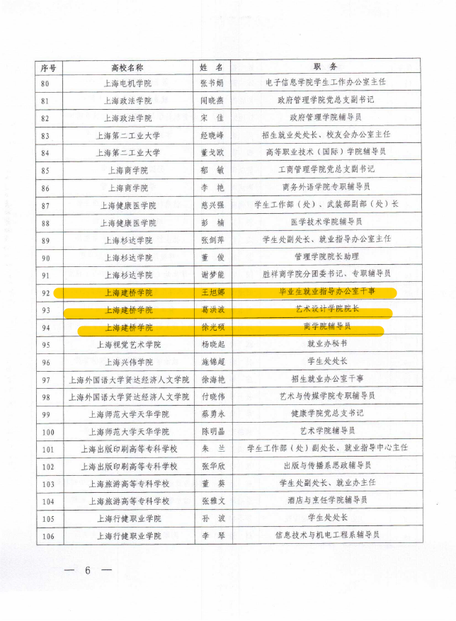 微信截图_20201201131930.png 微信截图_20201201131930.png