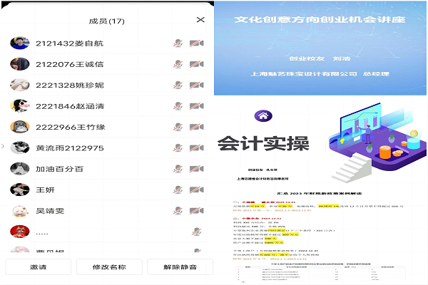 WPS拼图0.png WPS拼图0.png