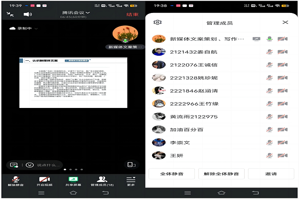 WPS拼图0.png WPS拼图0.png