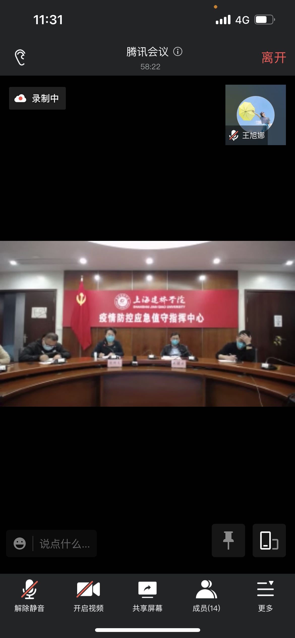 微信图片_20220526151903.jpg 微信图片_20220526151903.jpg